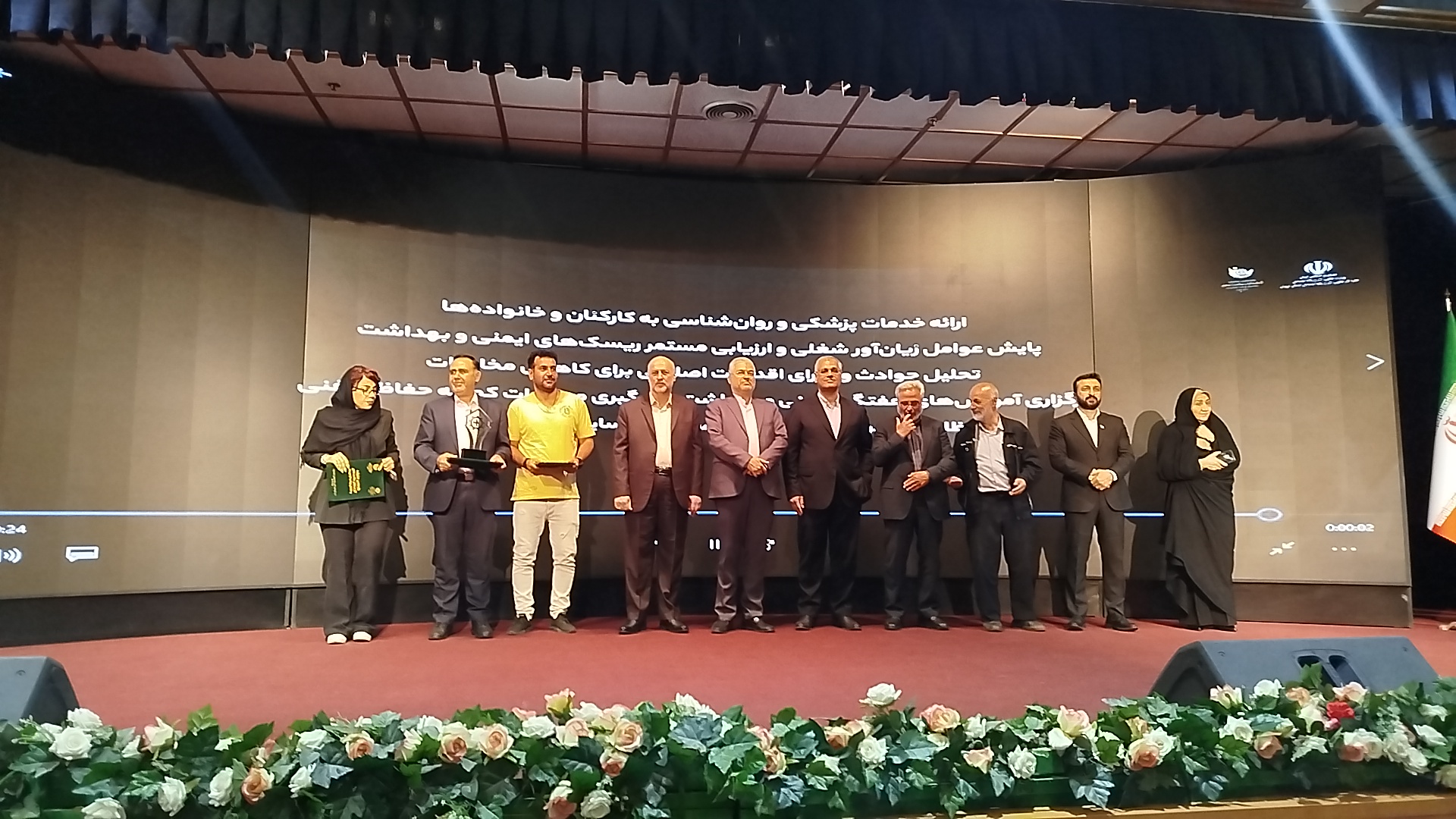 پولاد پویش در جمع برترین کارفرمایان سلامت‌محور استان تهران